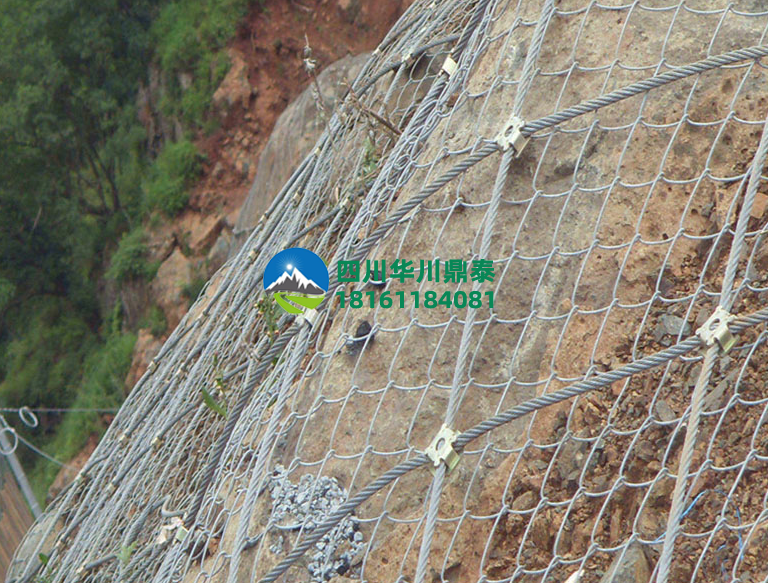 主動(dòng)防護(hù)網(wǎng)